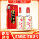 瀘州老窖 六年窖頭曲酒 鐵盒裝 濃香型白酒 52度 500ml*2瓶 婚宴節日送禮