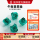 KailhBOX軸水晶午夜翡翠軸有聲段落軸客制化熱插拔重克力大鍵 BOX午夜翡翠*98顆（滿(mǎn)70顆送2顆備用軸）