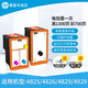 惠普惠普（HP）47可加墨墨盒 適用HP4929 4926 4925 4828 4829打印機(jī)大容量墨盒 47黑色+彩色加墨墨盒+加墨維護(hù)工具+1套墨水