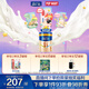 美素佳兒源悅幼兒配方奶粉（12-36月齡，3段）罐裝800g （新國標）