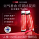 NeedCare補鐵劑【ne紅參飲】 雙參補氣血女改善口服液態(tài)飲氣血不足調理 98天宛若新生裝面若桃花【立省976元】