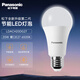 松下led燈泡E27E14大螺口家用燈泡吊燈暖白光燈節(jié)能電燈泡 20W 螺口E27 白光 6500K