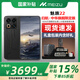 魅族（meizu）22 歸航 · 中華旗艦限定版【國家補貼】5000萬(wàn)旗艦四主攝 3X超清潛望長(cháng)焦 5G拍照手機 禮盒套裝 歸航 · 中華旗艦限定版 16GB+512GB 禮盒套裝