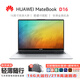 華為（HUAWEI）展機華為MateBook D16旗艦商務(wù)筆記本電腦超輕薄辦公游戲本16英寸 酷睿i9處理器2TB大儲存 中國大陸 14.高能版I7 13700H/16G/1T/16寸