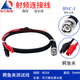 東方旭普 SMA/N/TNC/BNC轉(zhuǎn)鱷魚夾測試線轉(zhuǎn)接線信號發(fā)生器示波器 RG58-BNC-J/鱷魚夾 1m