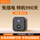 金立（Gionee）小型攝像頭無(wú)線(xiàn)免插電監控家用4K超清監控器手機遠程室內外高清車(chē)載門(mén)口可充電攝像機 4G至尊版+終身免費流量+4K超清 送64G內存卡+15天錄像循環(huán)+無(wú)紅點(diǎn)夜視