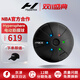 HYPERICE海博艾斯 Hypersphere Mini筋膜球肌肉運動(dòng)放松按摩器 mini筋膜球