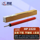 萊盛1020定影下輥 適用惠普1010 1018 1020 3015 3020 M1005定影下輥軸套 定影下輥×1支裝
