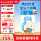 合生元（BIOSTIME）大童學(xué)齡前兒童成長(cháng)配方奶粉4段 3歲或以上 【助力骨骼發(fā)育】800g*1罐