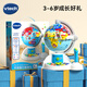 偉易達（Vtech）地球儀兒童玩具360°電動(dòng)旋轉早教啟蒙地理學(xué)習機男女孩生日禮物
