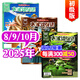 【1-10月現貨】空中英語(yǔ)教室初級版雜志2025/2024年1-12月（2023年可選）大家說(shuō)英語(yǔ)小學(xué)生初高中生聽(tīng)力基礎口語(yǔ)期刊非過(guò)刊 現貨【共3本】25年8/9/10月
