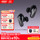 BOSE【終身贈耳機(jī)殼】QuietComfort Ultra大鯊三代無線藍(lán)牙消噪耳塞降噪運(yùn)動耳機(jī)生日禮電競游戲 【終身送耳機(jī)殼】經(jīng)典黑