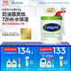 絲塔芙大白罐身體乳保濕霜550g楊冪同款潤膚補水乳液不含煙酰胺敏肌適用