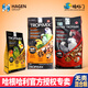 哈根哈利無(wú)殼糧大中小型小太陽(yáng)和尚灰機金剛鸚鵡水果混合糧滋養丸鳥(niǎo)食飼料 中小型 2磅