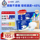 安而康（Elderjoy）舒適干爽成人紙尿褲M(mǎn)80片臀圍80-105cm成人尿不濕老人親膚