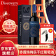發(fā)現者（discovery）【智利原瓶進(jìn)口紅酒】?jì)?yōu)質(zhì)餐酒發(fā)現者赤霞珠梅樂(lè )混釀干紅禮品 赤霞珠梅樂(lè )混釀干紅750ml 750ML