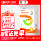 杜力德寵物康健靈提高狗狗貓咪疫苗伴侶病后恢復營(yíng)養品狗貓通用
