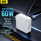 騏源MP蘋(píng)果筆記本電腦充電器60W 適用MacBook Pro A1278 A1181 A1184 1.7米電源適配器線(xiàn)磁吸直頭L型