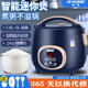 半球電飯煲智能預約家用多功能1-8個(gè)人大容量全自動(dòng)學(xué)生宿舍蒸煮一體迷你小型加厚不粘內膽電飯鍋 寶藍【加厚陶晶球釜內膽】 4L 智能款3-5人使用