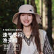 目丸戶外防曬帽女漁夫帽徒步登山帽女牛仔帽夏季遮陽(yáng)帽子男釣魚太陽(yáng)帽
