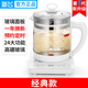 新飛多功能養(yǎng)生壺迷你辦公室花茶壺玻璃燒水壺保溫電熱水壺煮茶燒水一體大容量煎藥壺黑茶煮茶器煮水壺 經(jīng)典款 1.8L