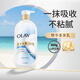 玉蘭油（OLAY）保濕精華身體乳煙酰胺瑩亮滋潤鎖水滋養保濕留香潤膚乳潤膚液 【清甜山茶花香】滋潤身體乳360g