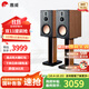 惠威（HiVi）D8.1高保真8英寸書(shū)架音箱2.0發(fā)燒無(wú)源藍(lán)牙功放電視音響 D8.1（不含功放）