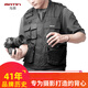 馬田專(zhuān)業(yè)級別攝影馬甲印字定制多口袋夏季戶(hù)外男女導演記者攝影師工作背心網(wǎng)眼透氣高端適用尼康佳能 黑色L碼（170斤以下）