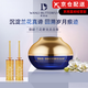 蝶婉麗官i方龍血膏海茴香御齡蘭花奢寵龍血膏面部貴婦膏旗艦護膚品面霜 【御齡蘭花奢寵龍血膏】兩盒