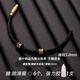 蕭柏米恩男款特粗半成品繩手鏈diy可穿3D硬金替換繩轉(zhuǎn)運(yùn)珠手繩可串珠金飾 【5mm特粗】黑色牛皮-半成品手繩 預(yù)留含扣全長(zhǎng)23cm