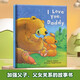 【進(jìn)口原版】爸爸 我愛你 I Love You Daddy 幼兒啟蒙繪本親子閱讀英語啟蒙外版書[0-2歲]  小學(xué)教輔