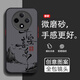 千花 OPPOA3手機(jī)殼A3Pro微磨砂膚感國(guó)風(fēng)勵(lì)志文字A2/A1全包防摔外殼新款國(guó)潮創(chuàng)意簡(jiǎn)約高檔男超薄散熱 經(jīng)典黑-國(guó)風(fēng)書法喜樂【配手機(jī)膜】 OPPOA3