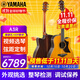 雅馬哈（YAMAHA）A1R/A3R/A5R/AC1R/AC3R全單電箱民謠吉他單板舞臺演出木吉它缺角 新款A(yù)3R 【視頻選琴/弦距定制】