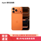 Apple/ 蘋(píng)果 iPhone 17 Pro Max（A3527）支持移動(dòng)聯(lián)通電信5G 雙卡雙待手機(jī) 星宇橙色 256GB 白條24期免息【需現(xiàn)場(chǎng)簽收激活】