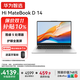 WIKO 華為智選筆記本電腦Hi MateBook D 14 2025新品 14英寸 政府補貼 超輕薄便攜商務(wù)辦公學(xué)生手提本 銀｜Intel Core 5 210H 16+1T