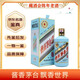茅臺（MOUTAI） 生肖收藏紀(jì)念酒  53度 2020年 500mL 1瓶 鼠年生肖【名酒鑒真】