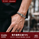 銘揚飾海 純銀貔貅手鏈男士古巴鏈實(shí)心手環(huán)高級感原創(chuàng  )設計生日禮物送老公 貔貅手鏈（鏈長(cháng)18cm）