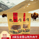 8袋送禮袋麗江雪山風干牦牛肉干五香香辣牛肉干四川西藏云南特產 五香4袋+香辣4袋禮盒裝
