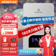 沐克（MOKER）即熱式電熱水器 變頻恒溫節(jié)能速熱免儲水過水熱家用小型淋浴洗澡大容量過水熱電熱水器T5S -75（銀色）