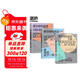 蒙臺梭利早教全書(shū)共3冊 家庭方案0-3-6歲+蒙臺梭利教育精華 兒童早教培養寶寶專(zhuān)注力訓練幼兒思維開(kāi)發(fā)書(shū)籍蒙氏家庭教育百科啟蒙認知育兒 湛廬文化