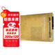 穆旦詩(shī)集手稿本 2025全國一卷作文題目出處 高考語(yǔ)文 高考作文 穆旦詩(shī)作 贊美 高考語(yǔ)文作文 2025高考
