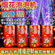 當(dāng)康煙花泡泡機(jī)電動(dòng)鞭炮煙火新年禮物過年禮花燈光兒童玩具婚慶跨年 可噴21米【電池款單個(gè)】+10包液
