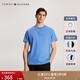 TOMMY HILFIGER【順滑絲光棉】春夏男裝雙面針織刺繡純色打底短袖T恤上衣 藍(lán)色C30 L （推薦：150-165斤）