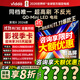Vidda發(fā)現X 2026款 85英寸 300Hz超高刷 墨晶屏 QD-Mini LED 液晶電視 以舊換新家電國家補貼 85VX5Q 85英寸