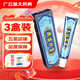 清涼山【2贈1】清涼山藏苗膚寶蛇脂抑菌乳膏 皮膚外用軟膏ZQ 買2贈1發(fā)3盒