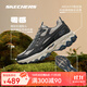 斯凱奇（Skechers）新款男士戶(hù)外登山鞋男緩震耐磨輕便運動(dòng)鞋厚底增高休閑時(shí)尚徒步鞋 CCBL炭灰色/藍色 41 (260mm)