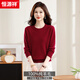 恒源祥純羊毛針織衫女圓領(lǐng)25秋冬季新款媽媽裝純色大碼針織打底衫毛衣女 棗紅色 XL 115碼(建議120-135斤)