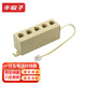 豐應子（Fengyingzi）FYZ-W394Z  電話(huà)分線(xiàn)器 一分五轉接頭延長(cháng)器 RJ11直通頭分支分線(xiàn)器5個(gè)裝