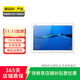 華為（HUAWEI）平板 M3青春版 10.1 英寸 二手平板電腦 二手華為平板 皎月白 3G+32G WiFi+4G