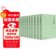 資治通鑒 全十冊 精裝16開(kāi) 白話(huà)本 司馬光經(jīng)典歷史著(zhù)作 張大可譯 為讀者提供一個(gè)人人能讀懂的通鑒
